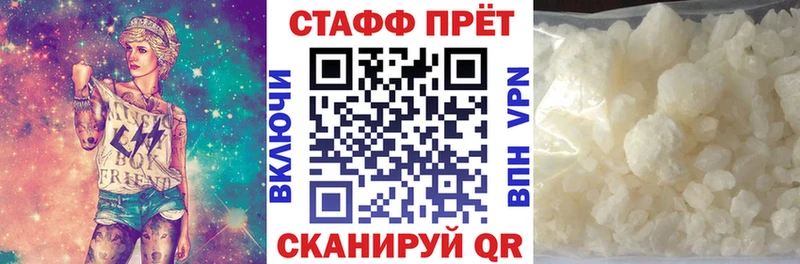  Кокаин Борисоглебск