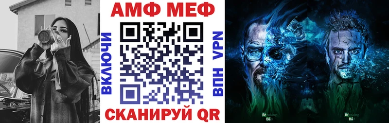 Амфетамин 97% кракен рабочий сайт Борисоглебск