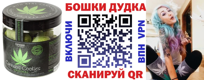 Cannafood марихуана  даркнет сайт  ссылка на мегу ССЫЛКА  Борисоглебск 