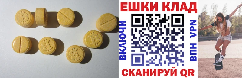 Экстази louis Vuitton  Борисоглебск 