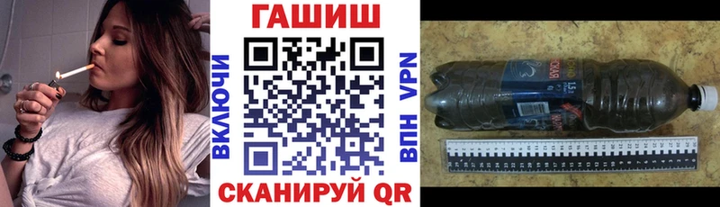 ГАШ Premium ссылка на мегу как зайти Борисоглебск