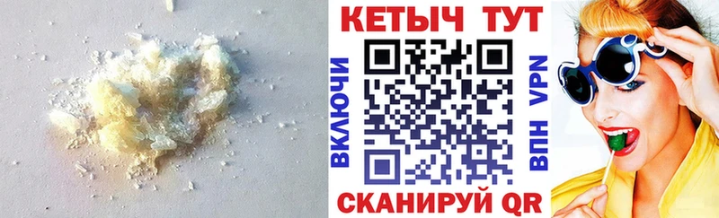 наркота Борисоглебск КЕТАМИН ketamine