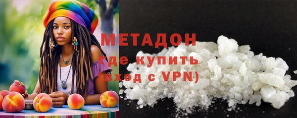 марки lsd Белоозёрский