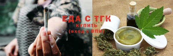 твердый Белокуриха