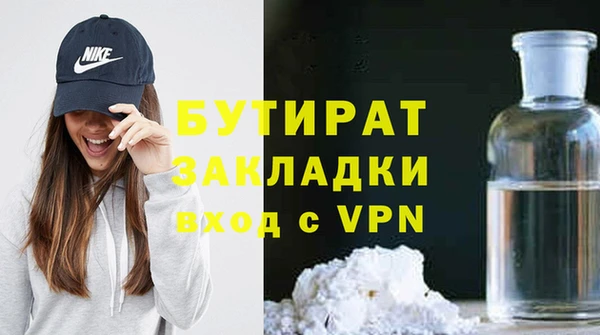 твердый Белокуриха