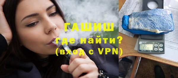 герыч Беломорск
