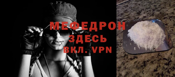 ALPHA PVP Балабаново