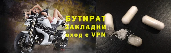 ALPHA PVP Балабаново