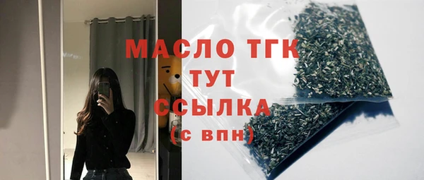 марки lsd Белоозёрский