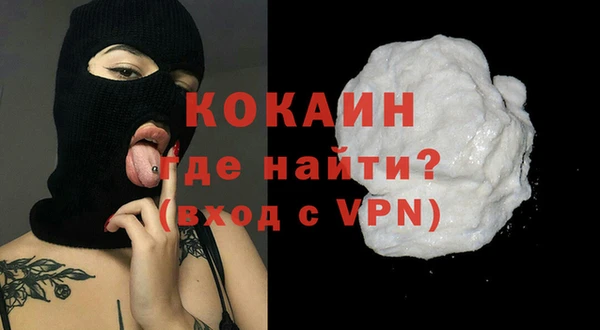 твердый Белокуриха