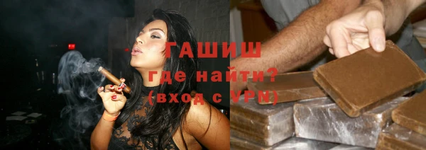 ALPHA PVP Балабаново