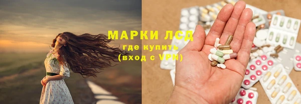 прущий лед Магас