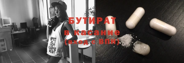 ALPHA PVP Балабаново