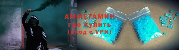 твердый Белокуриха