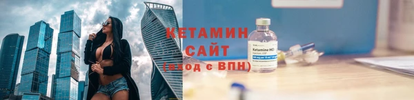 бошки Богородск