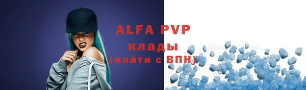 твердый Белокуриха