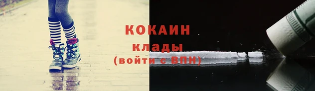 бошки Богородск