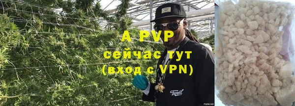 герыч Беломорск