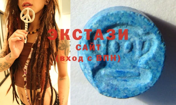 марки lsd Белоозёрский