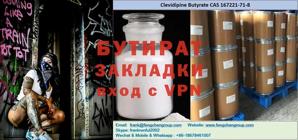 ECSTASY Баксан