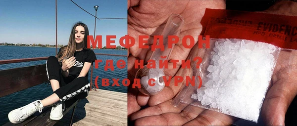 трава Магадан