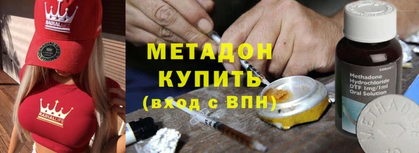 марки lsd Белоозёрский