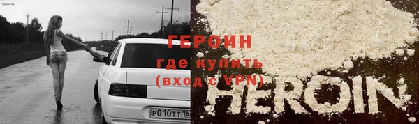марки lsd Белоозёрский