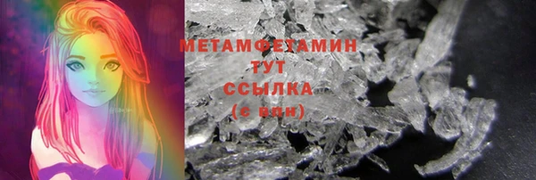 герыч Беломорск