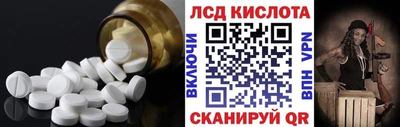 ЛСД экстази ecstasy  Борисоглебск 