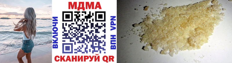 MDMA Molly  Борисоглебск 