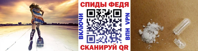 ОМГ ОМГ ССЫЛКА купить закладку Борисоглебск Первитин мет