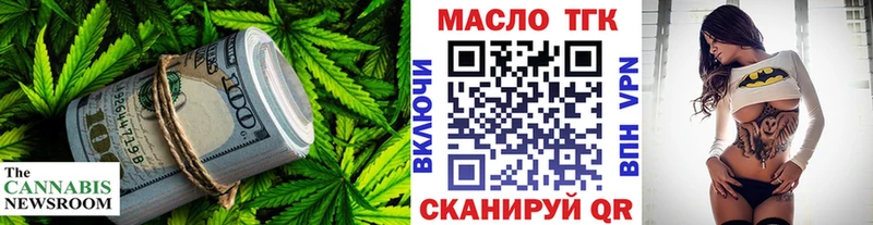 цены наркотик  Борисоглебск  ТГК вейп с тгк 