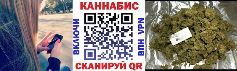 Каннабис THC 21%  Борисоглебск 